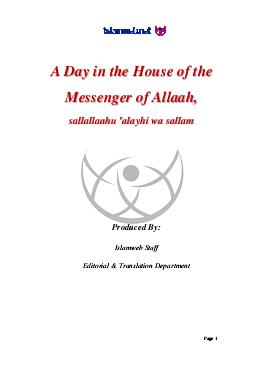 a day in the house of the messenger of allah